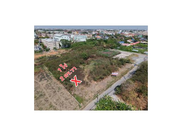 ขายที่ดิน 1 ไร่ 2 ตร.วา กรุงเทพกรีฑา 20 แยก 7