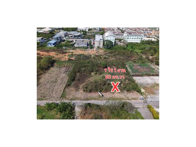 ขายที่ดิน 1 ไร่ 1 งาน 62 ตร.วา กรุงเทพกรีฑา 20 แยก 7