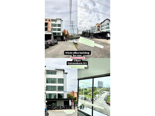 ออฟฟิศให้เช่าทั้งอาคาร 5ชั้น มีลิฟท์  ซ.พัฒนาการ 31