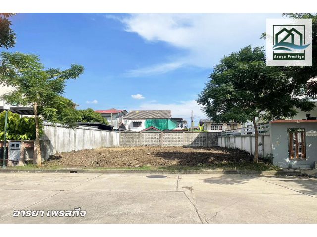 ที่ดินตรงข้ามสวนหลวง ร.9 (เฉลิมพระเกียรติ ร.9 ซอย32 ติดกับบิ๊กซี)