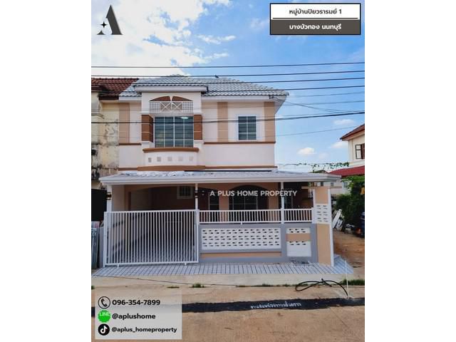 #หมู่บ้านปิยวรารมย์1 #บางบัวทอง #ไทรน้อย *** หลังมุม ***