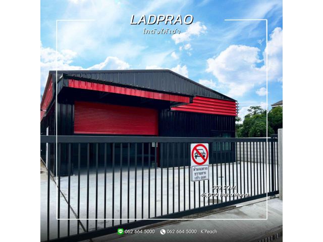 ให้เช่า โกดังพร้อมสำนักงานสร้างใหม่ 392 ตร.ม. ️ โชคชัย4 นาคนิวาส สตรีวิทยา2 ลาดพร้าว ใกล้รถไฟฟ้า ใกล้ทางด่วน