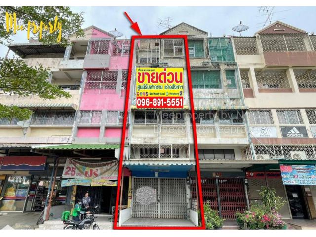 ขายด่วน ตึกแถว 4 ชั้นครึ่ง ติดเลียบคลองทวีวัฒนา ซ.หมู่บ้านเศรษฐกิ