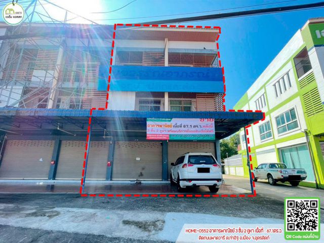 อาคารพาณิชย์3ชั้น ทำเลทองติดถนนพาดวารี ใกล้ โลตัส,แม็คโคร,ฟรายเดย์,ศูนย์ราชการ,ร้านค้า