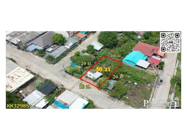 เชื้อเชิญทุกโรงงาน กับที่ถมแล้ว 6.38 ไร่ ย่านคลองสี่วา ใกล้เอกชัย ที่มาพร้อมใบ รง.4 และให้คุณได้โอกาสทองในราคาที่ดี