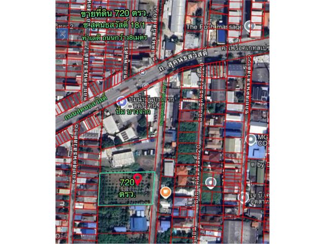 R68-051ขายที่ดิน 720 ตรว.ซอยสุคนธสวัสดิ์ 18/1 เข้าซอยเพียง 100 เมตร ถนนซอยสุคนธสวัสดิ์ 18/1 กว้าง 8 เมตร ทำเลดีที่ดินถมแล้วทั้งแปลง ที่ดินอยู่ใกล้ถ