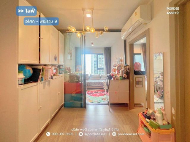 ขาย!! คอนโด ไลฟ์ อโศก-พระราม 9 ( 63.09 ตร.ม. ชั้น 34 ตึก A )