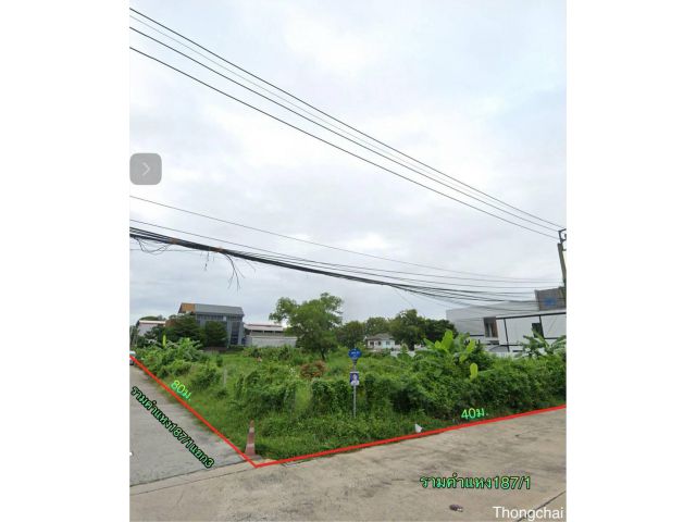 R68-077ขายที่ดิน 1-3-99 ไร่ ซอยรามคำแหง 187/1 เส้นเมนแปลงมุมด้านข้างติดแยก 3 ที่ดินรูปสี่เหลี่ยมผืนผ้าสวยมาก ที่ดินถมแล้ว  หน้ากว้าง80ม.ลึก40ม.