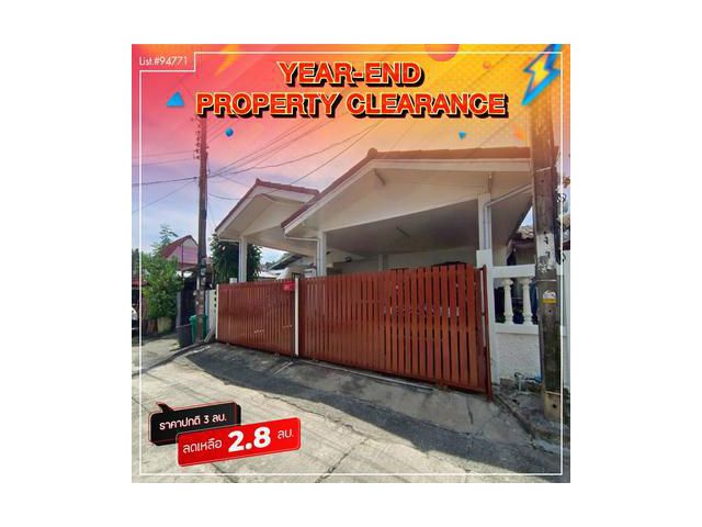 ขายบ้านเดี่ยว 1 ชั้น พร้อมอยู่ หมู่บ้านเคหะธานี 4 (ซอยมิสทีน) สะพานสูง กรุงเทพฯ