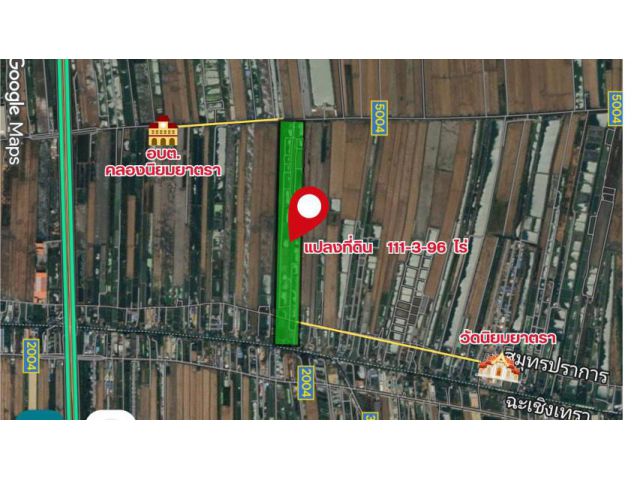 ขายที่ดิน 111-3-96 ไร่ ตำบลคลองนิยมยาตรา อำเภอบางบ่อ สมุทรปราการ แนวติดต่อบางปะกงฉะเชิงเทรา ใกล้นิคมอุตสาหกรรมเวลโกรว์