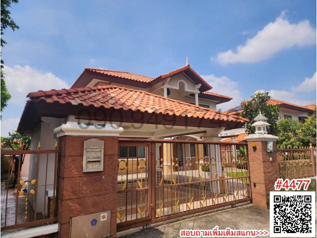 ขาย/เช่า หมู่บ้านศุภาลัย สุวรรณภูมิ ถ.ลาดกระบัง1ก/14 ใกล้ถนนหลัก  #4477 พื้นที่ 118 ตร.วา พื้นที่ 300 ตร.ม. 3 ห้องนอน 3