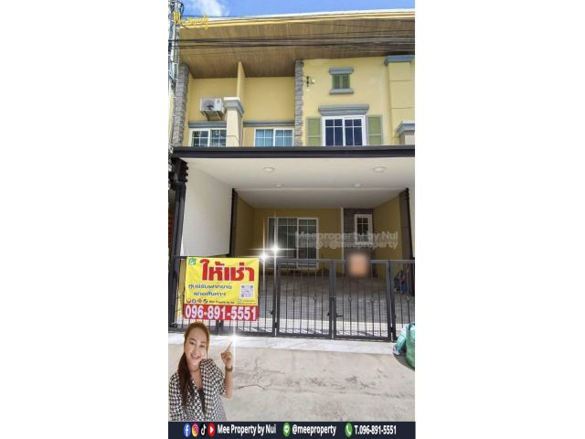 ให้เช่าบ้านทาวน์โฮม2ชั้น #หมู่บ้านโกลเด้นทาวน์3 (สุขสวัสดิ์ พุทธบ