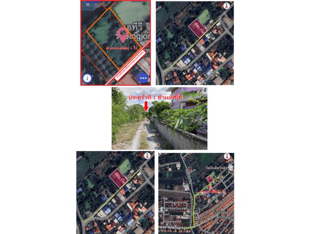 ประกาศขายที่ดิน 1 ไร่ – ซอยนิมิตรใหม่ 12 (เข้าหมู่บ้านพนาสนธิ์การ์เด้นท์โฮม 8) เขตคลองสามวา กรุงเทพฯ