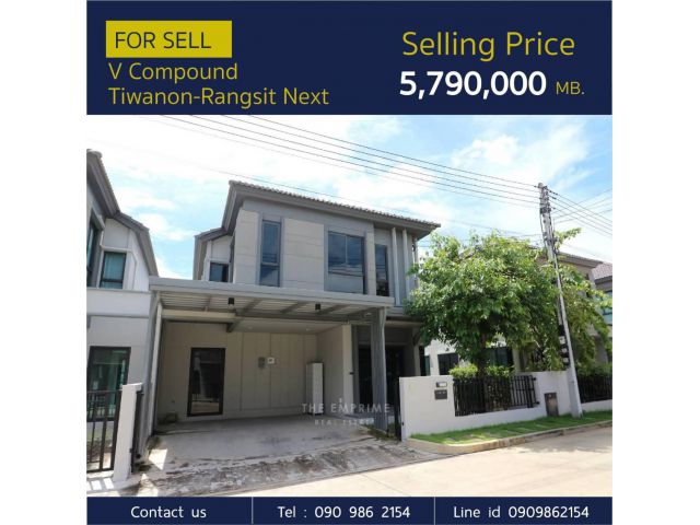 ด่วน!! ขายบ้านหรู พร้อมอยู่ V Compound Next ติวานนท์–รังสิต