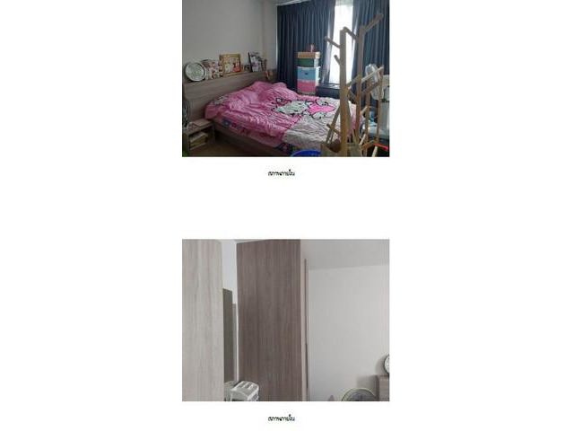 ขายคอนโดมือสองศรีราชา โกลเด้น คอนโด แหลมฉบัง ชลบุรี