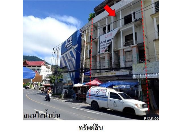 ขายอาคารพาณิชย์ 2 คูหา  ถ.ไสน้ำเย็น ต.ป่าตอง อ.กะทู้ จ.ภูเก็ต