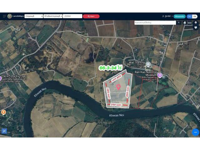 อาณาจักร 66 ไร่ ริมแม่น้ำแควน้อย! หน้ากว้าง 250 เมตร
