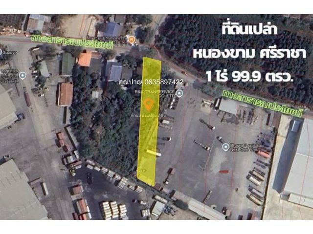 ขายที่ดินเปล่า ในตำบลหนองขาม อำเภอศรีราชา จังหวัดชลบุรี ขนาด 1 ไร่ 99.9 ตารางวา