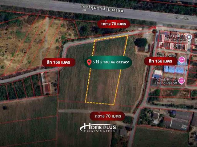 ที่ดินติดโรงพยาบาลกำแพงแสน นครปฐม เนื้อที่ 5 ไร่ 2 งาน 46 ตารางวา