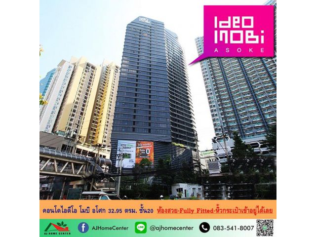 ขายคอนโดไอดีโอ โมบิ อโศก 32.95ตรมชั้น20 ห้องสวย  Fully Fitted หิ้วกระเป๋าเข้าอยู่ได้เลย.  .