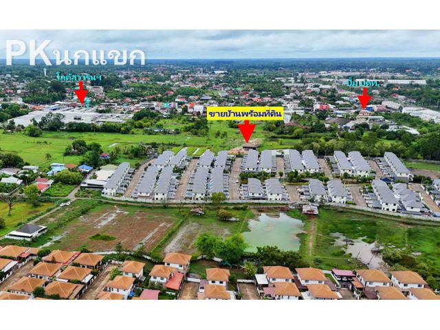 ขายที่ดิน ติดหมู่บ้านสาริน โนว่า อ.วารินชำราบ จ.อุบลราชธานี