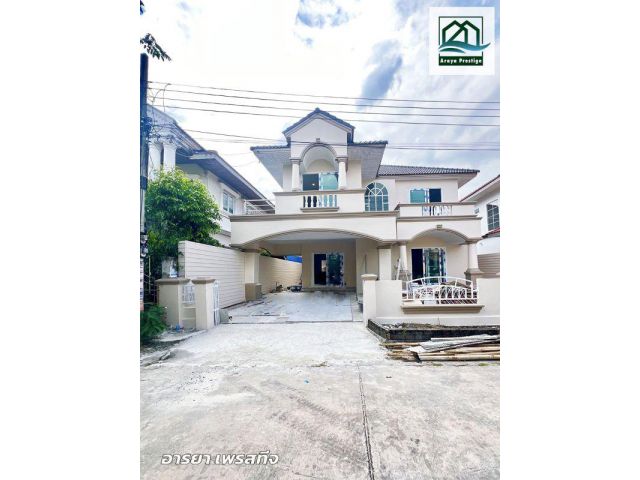 สวนหลวงวิลล์ ซอยเฉลิมพระเกียรติ ร.9 รีโนเวทพร้อมอยู่