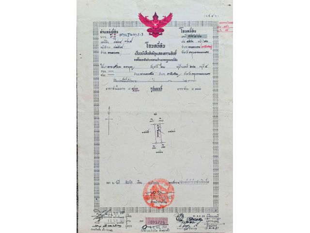 ขายที่ดินเปล่า 60 ตารางวา ถมแล้ว หนองแขม