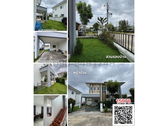 เช่า บ้านเดี่ยว ลลิลทาวน์ แลนซีโอ คริป 3 บางนา - สุวรรณภูมิ