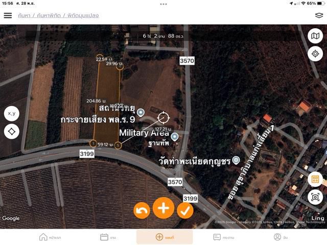 ขายที่โฉนด 6ไร่กว่าติดถนนใหญ่สี่เลน เส้นหลัก3199กว้าง60เมตรขายเพียงไราละ3.5ล้านเหมาะสร้างสถานีชาร์จรถยนต์ไฟฟ้าหรือซื้อเก็บเก็งกำไร เพราะราคาถูก