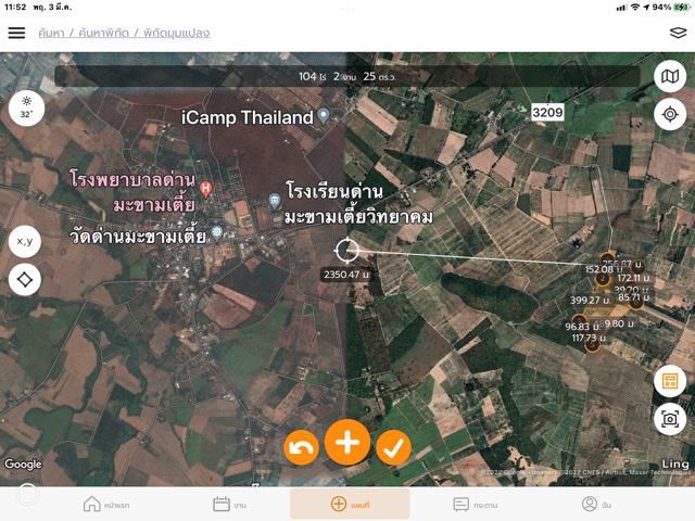 ขายที่ดินโฉนด104ไร่มีวงจรไฟฟ้าว่างสามารถสร้างโรงงานไฟฟ้าโซล่าร์เซลขายให้การไฟฟ้าได้ตรวจสอบแล้ว ขายเพียงไร่ละ1.6แสน ที่ดินติดเสาไฟฟ้าแรง