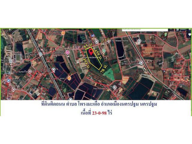 ขายที่ดินราคาถูก 23-0-98 ไร่ ติดถนนลาดยาง ใกล้ถนนเลียบคลองชลประทาน