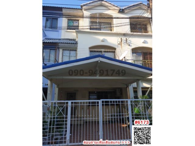 ขาย ทาวน์โฮม 3 ชั้น บ้านกลางเมือง พระราม 9 ซอย 43 ใกล้ เดอะไนน์ พระราม 9