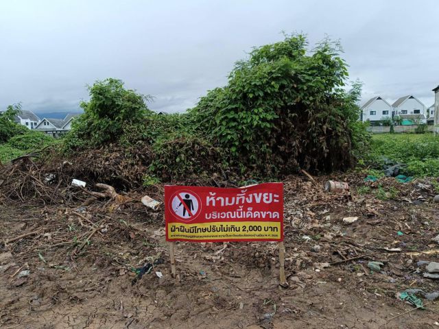 ที่ดินวิวภูเขา สันทรายหลวง ใกล้ไฟฟ้าสันทราย