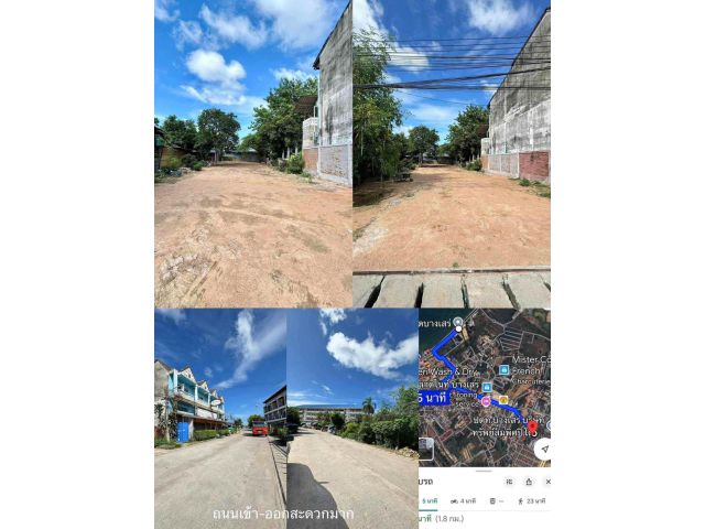 ขายที่ดินบางเสร่ถมแล้วฝั่งทะเล 132 ตรว. หลังโรงเรียนบางเสร่ ใกล้ถ.สุขุมวิท3-150เมตร อ.สัตหีบ จ.ชลบุรี