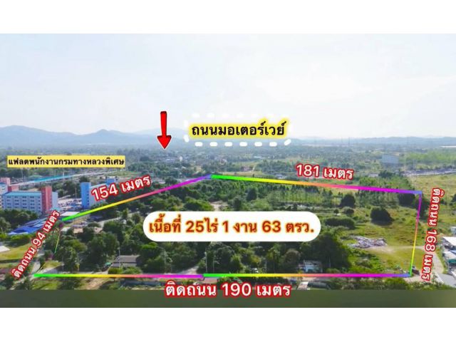 ด่วนที่ดินใกล้อ่างเก็บน้ำบางพระ 25-1-63ไร่ ไร่ละ 1.8ล้าน ต.บางพระ อ.ศรีราชา จ.ชลบุรี ที่ดินบางพระติดถนนรวม 448เมตร