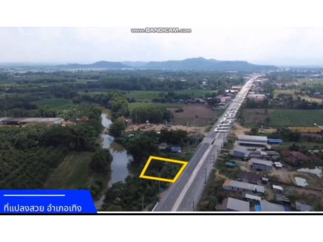 ขายที่ดิน135ตารางวา ติดถนนใหญ่ใกล้ที่ว่าการ รูปแปลงสวยเหมาะสร้างบ้านหรือทำธุรกิจ อ.เทิง จ.เชียงราย