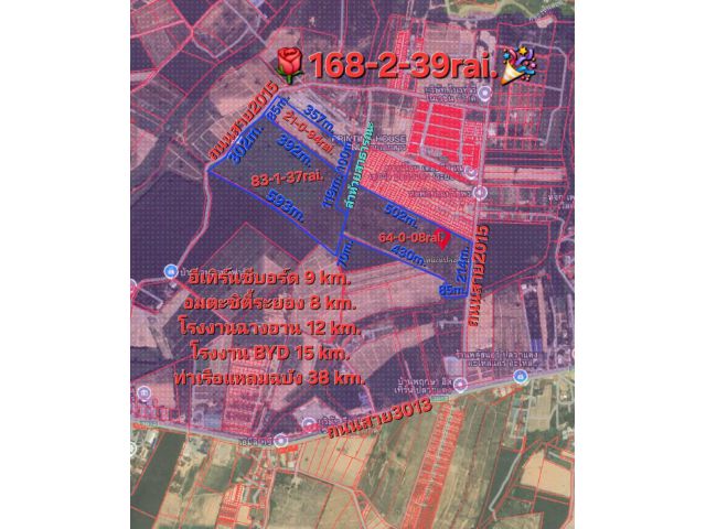ขายที่ดินทำโรงงาน 168-2-39 ไร่