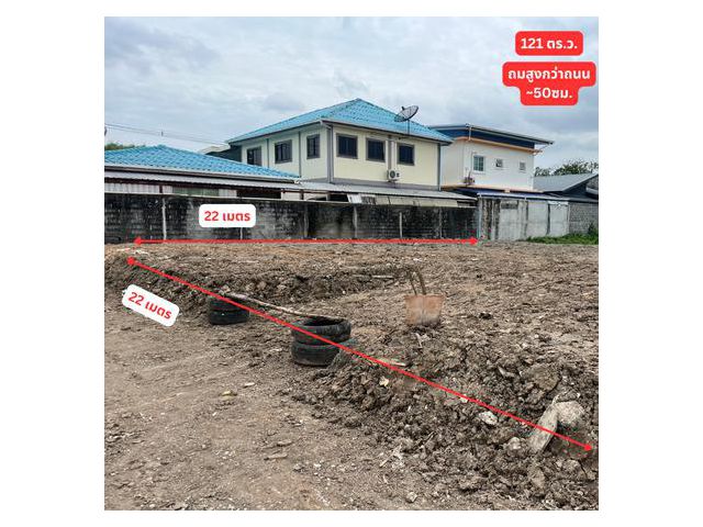 ขาย ที่ดินปลูกบ้าน โซนวัชรพล–รามอินทรา  121 ตร.ว. เจ้าของขายเอง ใกล้ BTS วัชรพล