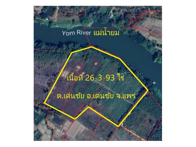L520-ขายที่ดินติดน้ำยม 26-3-93ไร่ (ต.เด่นชัย อ.เด่นชัย จ.แพร่)