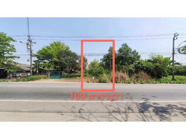 ขาย ที่ดินเปล่า 1 งาน ( 109 ตารางวา ) ติดถนนประชาสำราญ แขวงหนองจอก เขตหนองจอก กรุงเทพมหานคร
