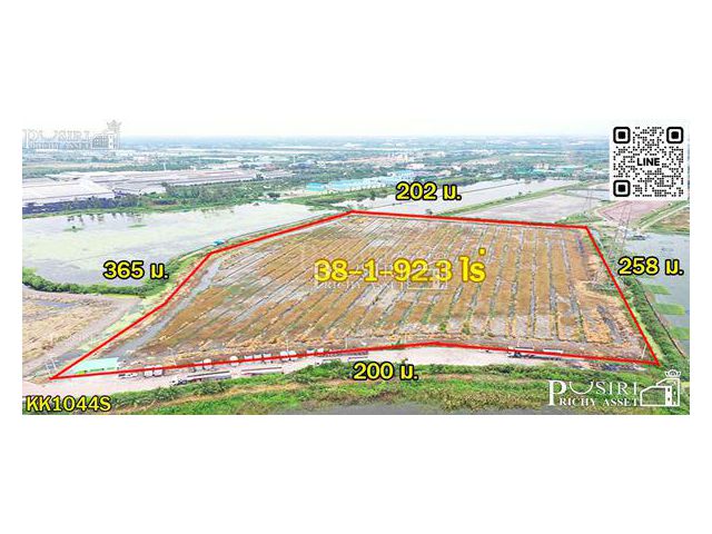 ที่สวยสร้างโกดัง 38 ไร่เศษ หน้ากว้างถึง 200 ม. ติดถนนที่รถเทรลเลอร์เข้าออกสบาย ใกล้ถนนบ้านแพ้ว พระราม 2