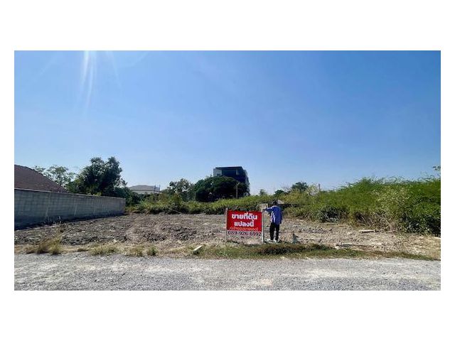 ที่ดินติดทางลงทะเล – ใจกลางหัวหิน ทำเลหายากสุด ๆ! เพียง 450 เมตรถึงชายหาดหัวหินซอย 9