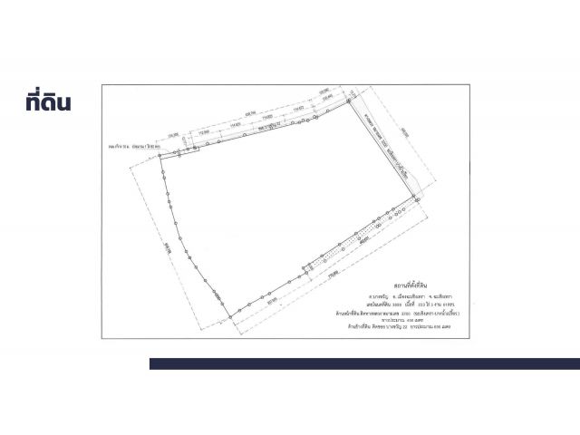 ขายที่ดินสวยติดถนนบางน้ำเปรี้ยว จังหวัดฉะเชิงเทรา 233 ไร่ (กม.11)