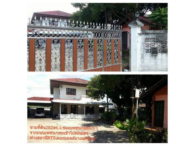 ขายบ้านเดี่ยว200ตรว กรุงเทพฯ ราคาถูก 10.5 ล้าน