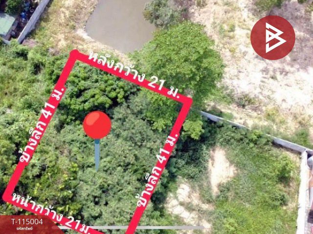 ขาย ที่ดินสัตหีบ ชลบุรี 1 งาน 97.0 ตารางวา