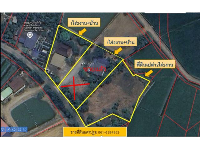 แบ่งขายที่ดิน 2 แปลง ต.ห้วยขวาง อ.กำแพงแสน จ.นครปฐม