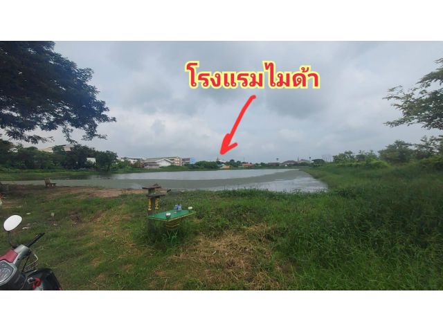 ️ ขายที่ดิน 15-3-48 ไร่ (ผังเมืองสีชมพู) หลังห้างเซ็ลทรัลนครปฐม