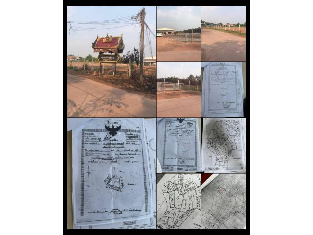 ขายที่ดิน ติดถนน เดินทางสะดวก ทำเลดี ใกล้สนามบินอุดร