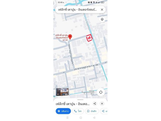 ขายที่ดินรวม 2 แปลง ติดคอนโด เฟล็กซี่ (เตาปูน) ซ.โรงไม้