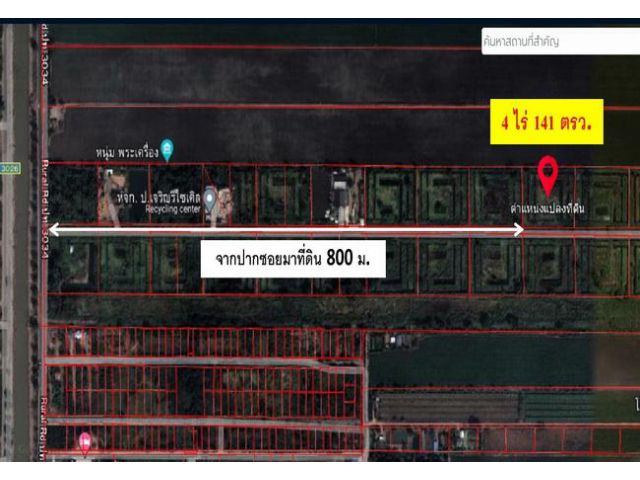 ขายที่ดิน คลอง 13 ฝั่งตะวันตก ถนนรังสิต-นครนายก หนองเสือ ปทุมธานี